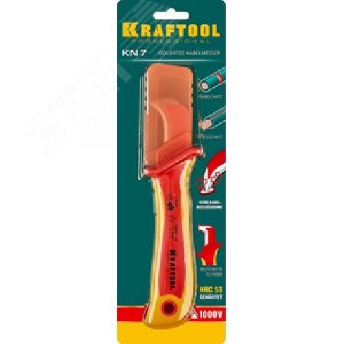 Диэлектрический нож электрика KN-7 изогнутый 1000 В