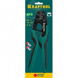 Пресс-клещи CP-3 для изолированных наконечников и соединительных муфт 0.5 - 6 мм2