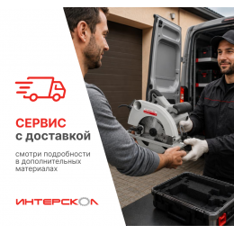 Адаптер для сверл коронки SDS-Max с центр буром