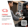 Адаптер для сверл коронки SDS-Max с центр буром
