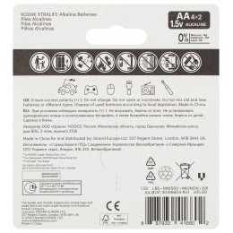 Батарейка LR6-4+2BL XTRALIFE Alkaline