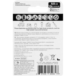 Батарейка LR6-2BL MAX SUPER Alkaline [KAA-2] (40/200/13200)