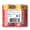 Батарейка R20-2S SUPER HEAVY DUTY Zinc [KDHZ 2S] (24/144/5616)