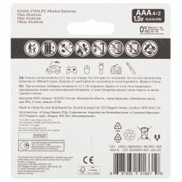 Батарейка LR03-4+2BL XTRALIFE Alkaline