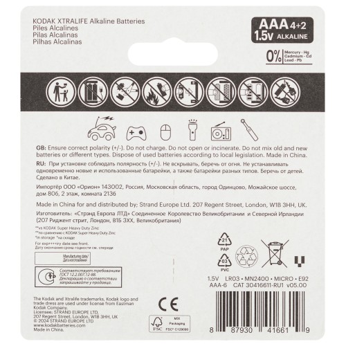 Батарейка LR03-4+2BL XTRALIFE Alkaline