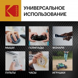 Батарейка LR03-60 (4S) colour box XTRALIFE Alkaline [K3A-60] (60/1200/38400)