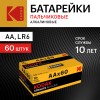 Батарейка LR6-60 (4S) colour box XTRALIFE Alkaline [KAA-60] (60/720/20160)