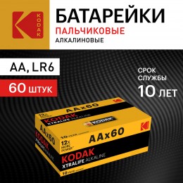 Батарейка LR6-60 (4S) colour box XTRALIFE Alkaline [KAA-60] (60/720/20160)