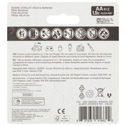Батарейка LR6-4+2BL XTRALIFE Alkaline