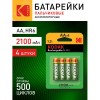 Аккумуляторы NiMH (никель-металлгидридные) HR6-4BL 2100mAh [KAAHRP-4] (80/640/15360)