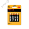Батарейка LR6-4BL XTRALIFE Alkaline