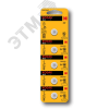 Батарейка Kodak CR2032-5BL MAX Lithium (60/360/69120)