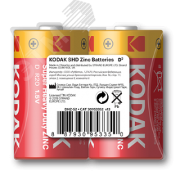 Батарейка R20-2S SUPER HEAVY DUTY Zinc [KDHZ 2S] (24/144/5616)