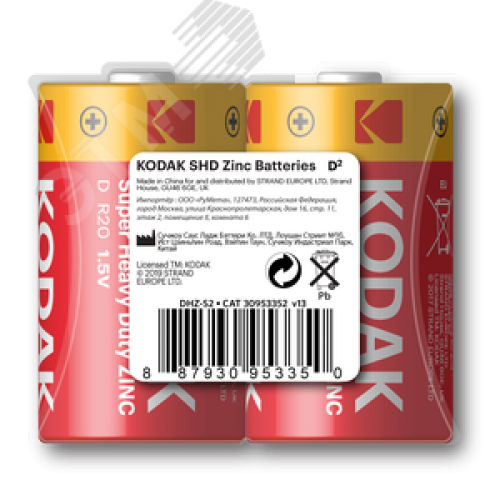 Батарейка R20-2S SUPER HEAVY DUTY Zinc [KDHZ 2S] (24/144/5616)