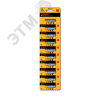 Батарейка Kodak LR03-10BL MAX SUPER Alkaline [K3A-10] (100/1000/36000)