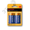 Батарейка Kodak LR20-2BL MAX SUPER Alkaline [KD-2] (20/100/3200)