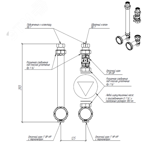 Группа насосная NGSS-25 G 1' прямая без насоса