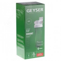 Корпус магистрального фильтра фильтра Гарант 1/2  10SL