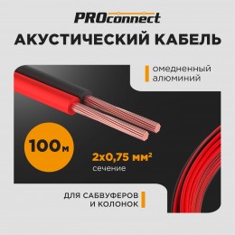 Кабель акустический ШВПМ 2х0.75 кв.мм красно-черный 100 м