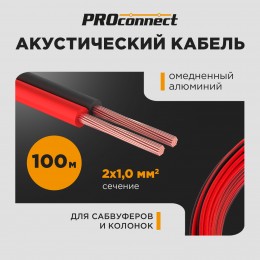 Кабель акустический 2х1 мм2, красно-черный, 100 м