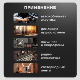 Кабель акустический 2х1 мм2, красно-черный, 100 м