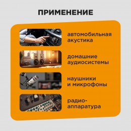 Кабель акустический 2х0,35 мм2, прозрачный BLUELINE, 100 м