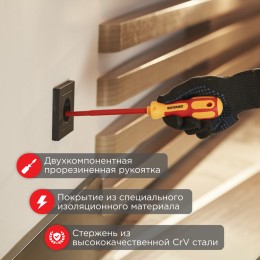 Набор отверток 8 предметов
