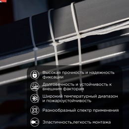 Хомут-стяжка кабельная нейлоновая PROconnect 200x2,5 мм, белая, 100 шт