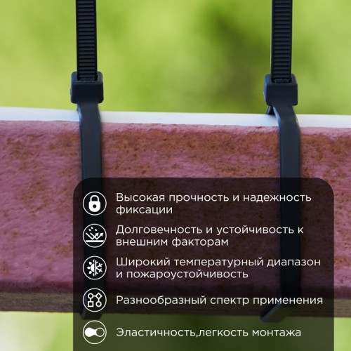 Хомут-стяжка кабельная нейлоновая 200x3,6 мм, черная, 100 шт