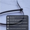 Хомут-стяжка кабельная нейлоновая 300x3,6 мм, черная, 100 шт