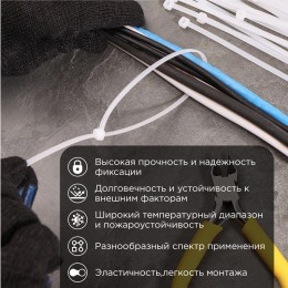 Хомут-стяжка кабельная нейлоновая 400x4,8 мм, белая, 100 шт
