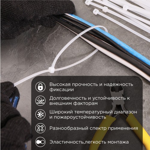 Хомут-стяжка кабельная нейлоновая 400x4,8 мм, белая, 100 шт