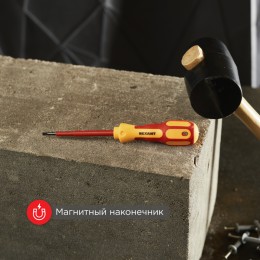 Набор отверток 8 предметов