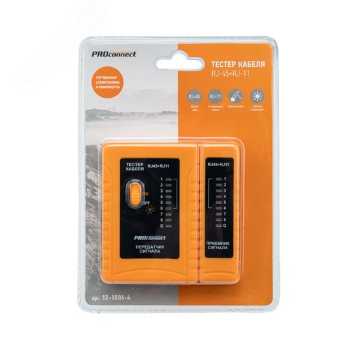 Тестер кабеля RJ-45+RJ-11 468