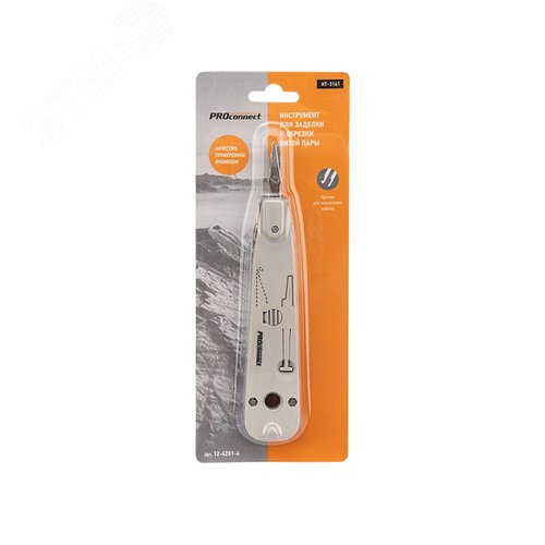 Инструмент для заделки и обрезки витой пары 110 (ht-3141)