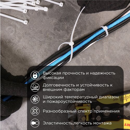 Хомут-стяжка кабельная нейлоновая PROconnect 150x2,5 мм, белая, 100 шт