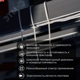 Хомут-стяжка кабельная нейлоновая PROconnect 200x2,5 мм, белая, 100 шт