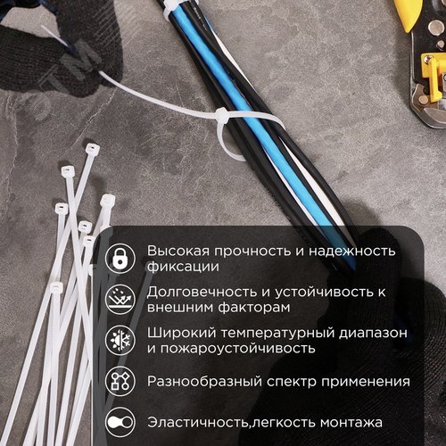 Хомут-стяжка кабельная нейлоновая 250x3,6 мм, белая, 100 шт