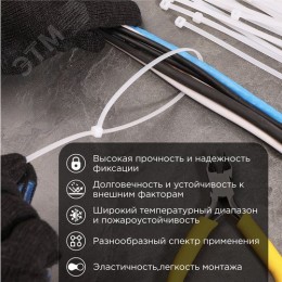 Хомут-стяжка кабельная нейлоновая 400x4,8 мм, белая, 100 шт