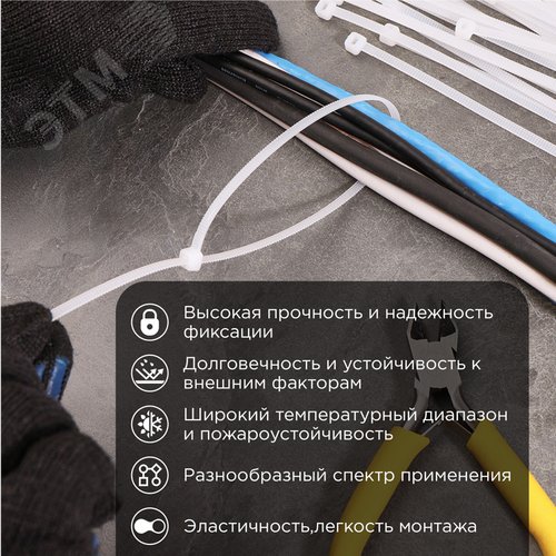 Хомут-стяжка кабельная нейлоновая 400x4,8 мм, белая, 100 шт