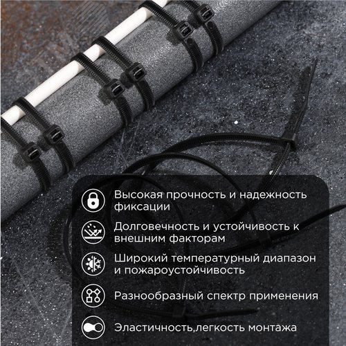Хомут-стяжка кабельная нейлоновая 400x4,8 мм, черная, 100 шт