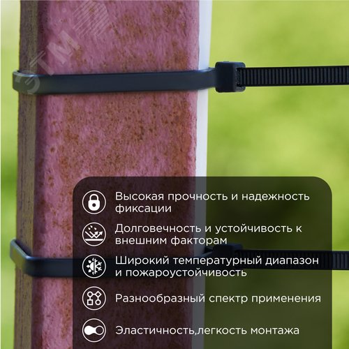 Хомут-стяжка кабельная нейлоновая 300x4,8 мм, черная, 100 шт