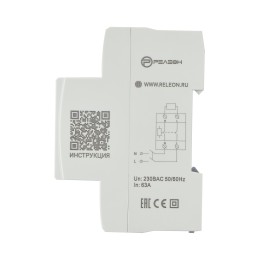 Реле контроля напряжения и тока с разрывом фазы и нейтрали L+N (230B AC) 63A