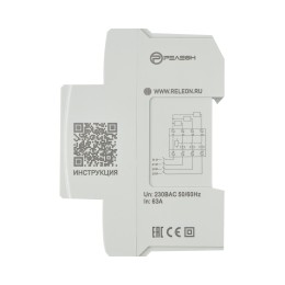 Реле контроля напряжения и тока 3L 400В AC 63А