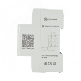 Реле контроля напряжения и тока L+N 230В AC 63А