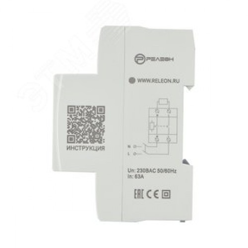 Реле контроля напряжения и тока L+N 230В AC 63А