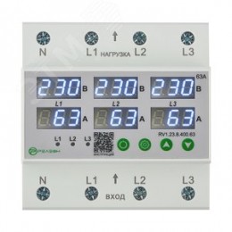 Реле контроля напряжения и тока 3L 400В AC 63А