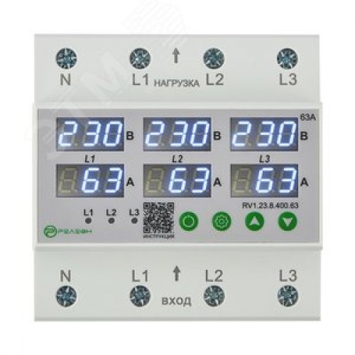 Реле контроля напряжения и тока 3L 400В AC 63А