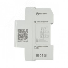 Реле контроля напряжения и тока 3L 400В AC 63А