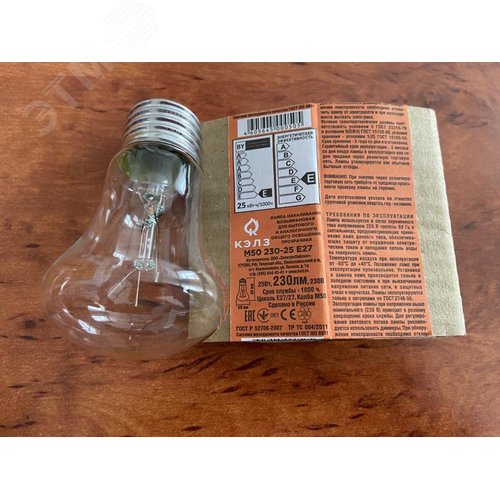 Лампа накаливания 230- 25вт Е27/М50 Гриб